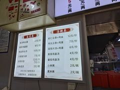 -刘记包子铺(气象台路店)