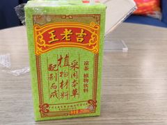 -河北航空头等舱休息室