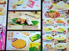 -小杨生煎(白玉兰广场店)
