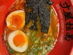 -寸屋拉面(凯德晶萃店)