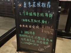 门面-卡本妮法餐厅·北京和平宾馆
