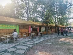-辛庄国际文化艺术区