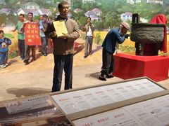 -中国农业博物馆