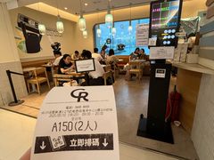 -Cupping Room(Harbour City)