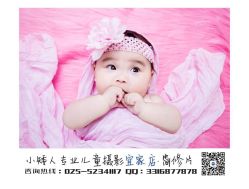 -小矮人专业儿童摄影(宜家店)