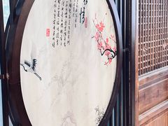 -满乡小馆