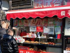 门面-味味香(团结湖店)