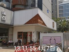 -PUZZLE COFFEE 拼图咖啡