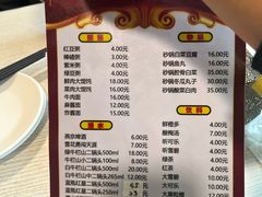 -老北京馅饼粥(西单店)