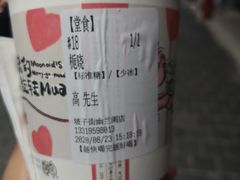 栀晓-茶颜悦色(坡子街幽兰阁店)