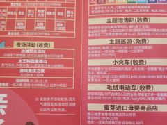 -三亚亚龙湾天域度假酒店