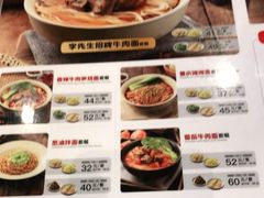 -李先生牛肉面大王(上海站南广场店)