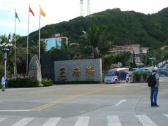 -台山川岛旅游度假区