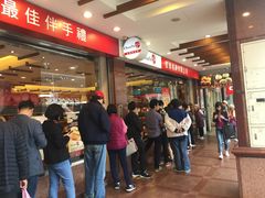 -佳德凤梨酥