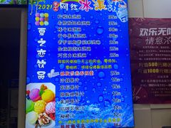 -雪山晋乡楼(食品街店)