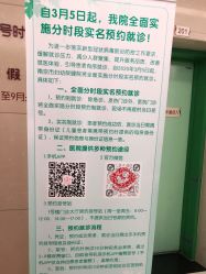 -南京市妇幼保健院(莫愁路院区)