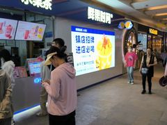 -鲜果时间(南开大悦城店)