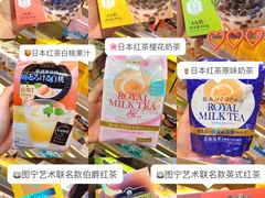 -简致生活MARKET(小榄海港城购物中心店)