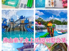 -美的鹭湖森林度假区