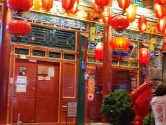 -花家怡园(四合院总店)