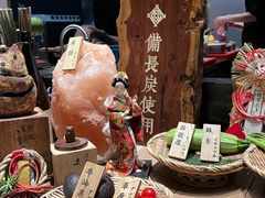 -本源食集 日式烧肉·炉端烧(东海缤纷店)