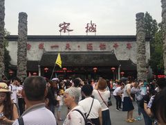 -杭州浪浪浪水公园