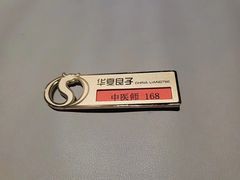 -华夏良子·足道SPA艾灸(铁道大厦店)