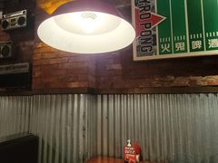 -火鬼 PYRO(五道口店)