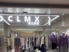 -CLMX(新天地凯德晶萃广场店)