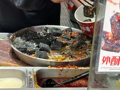 -黑色经典臭豆腐·湖南特产(坡子街店)