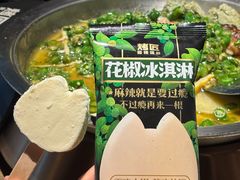 -烤匠麻辣烤鱼(双流明城购物中心店)