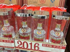-山姆会员商店(上海浦东店)
