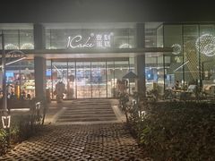 -1Cake壹刻蛋糕(奥体公园味觉艺术馆店)