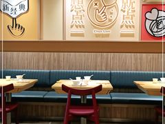 大堂-蔡澜点心·粤菜(花城汇南区店)