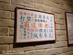 -好這口重庆小面(总店)