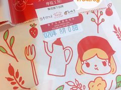 -西树泡芙(静安大悦城店)