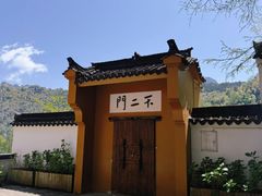 -九华山风景区