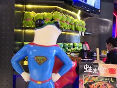 -蛙来哒(湖州东吴银泰百货店)