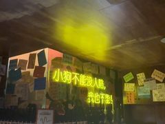 -你又瘦了小酒馆(奥体店)