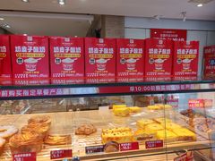-味多美蛋糕(潘家园店)