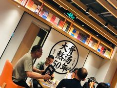 -味千拉面(航洋国际购物中心)