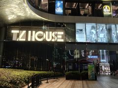 -TZ House音乐现场(来福士中心店)