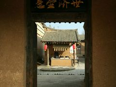 -白鹿原影视城