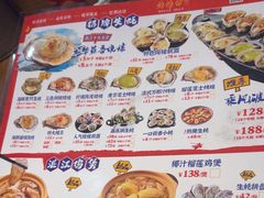 -烧蠔帮·湛江生蚝(工农店)