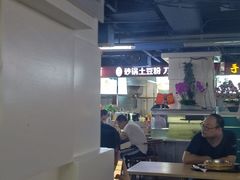 -土豆粉&刀削面(西单新一代商城店)