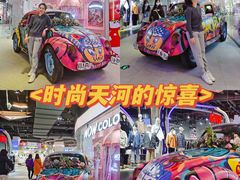 -时尚天河商业广场