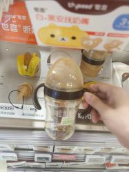 -孩子王(新北万达广场店)