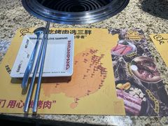 -安又胖韩国烤肉(美罗城店)