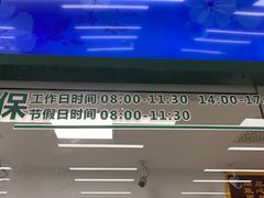 -中国人民解放军总医院