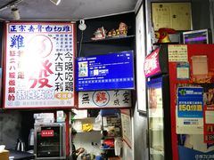 -绿柠食堂(北外滩店)